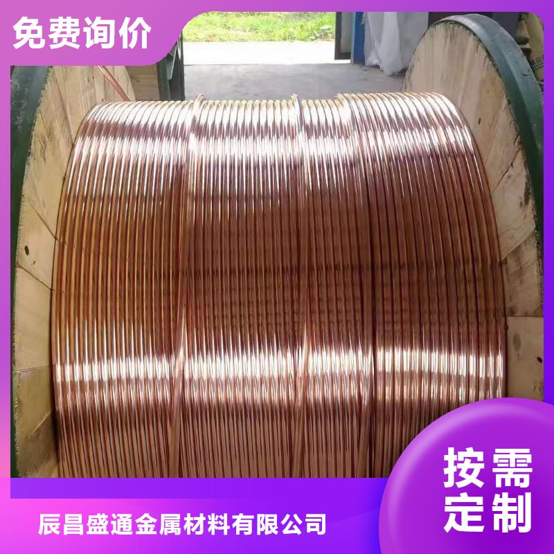 镀锡铜绞线有米怎样计算公斤了解更多有现货
