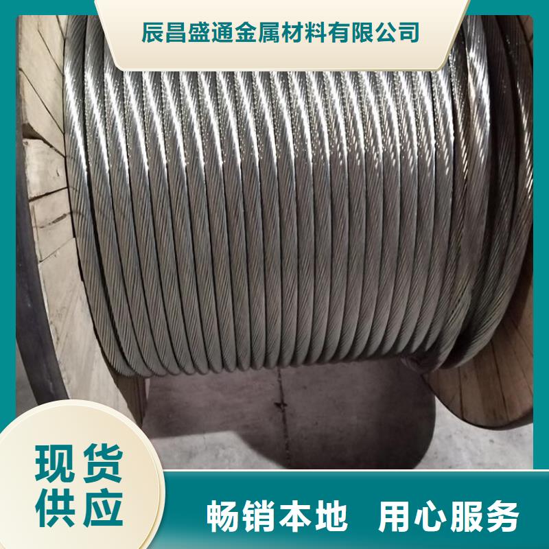 【TJ-75mm2镀锡铜绞线】现货批发