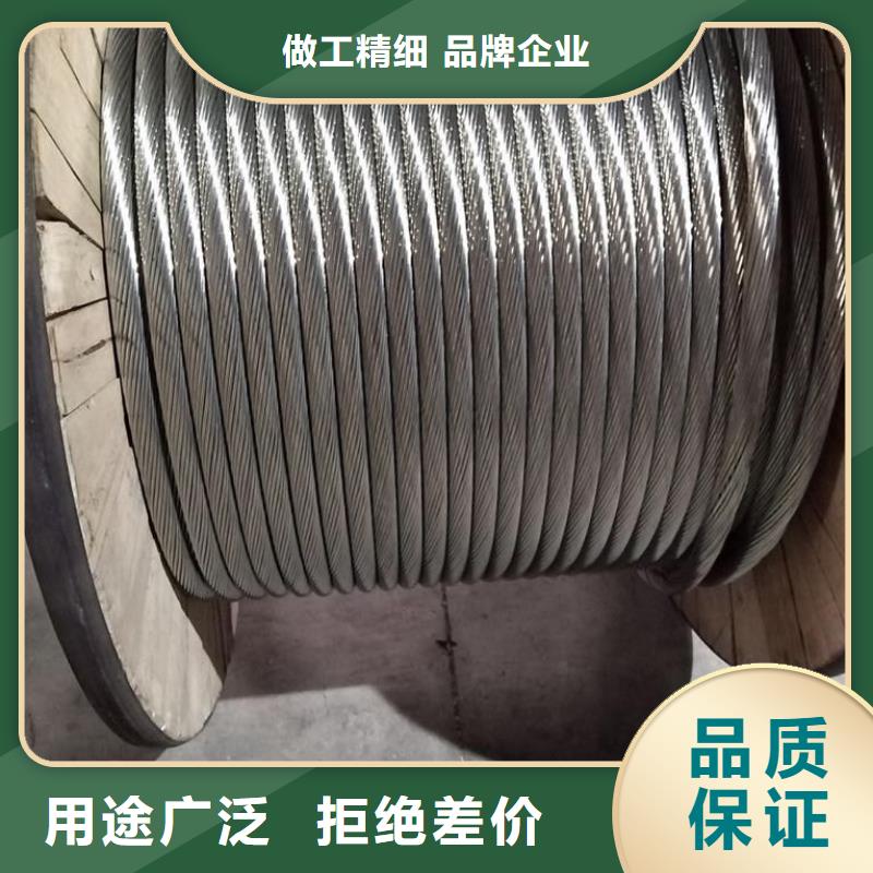 TJ-150mm2铜绞线图片【厂家】