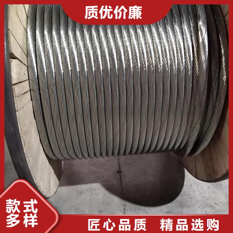镀锡铜绞线规格型号生产一米多少钱