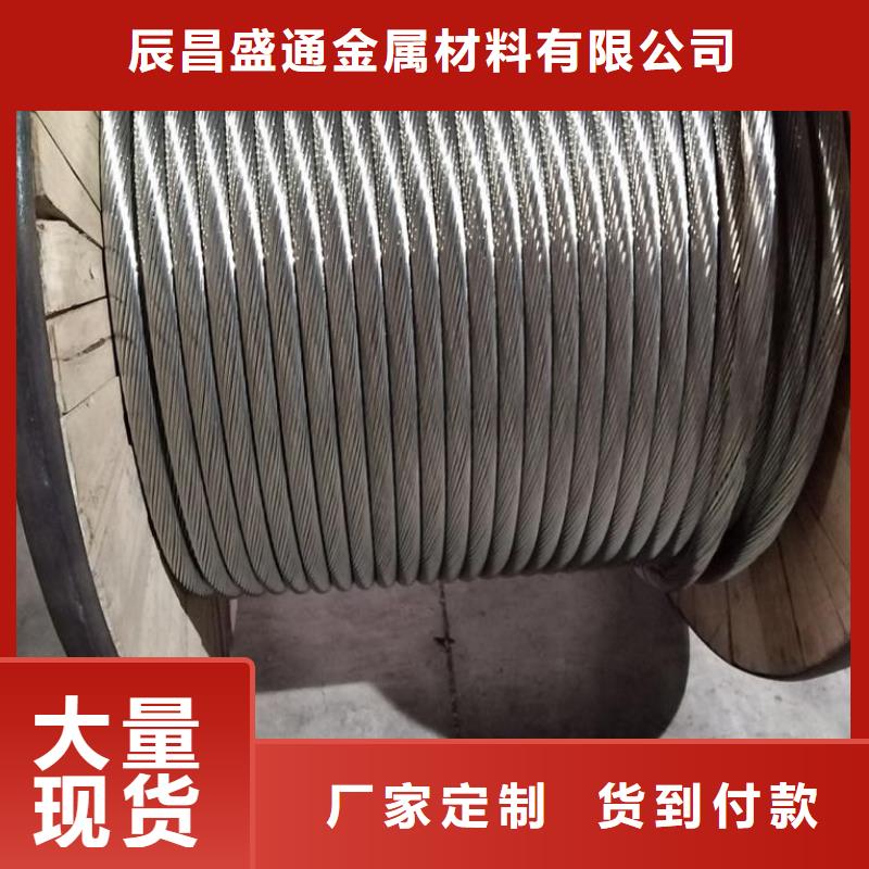 TJ-35铜绞线上门服务【厂家】