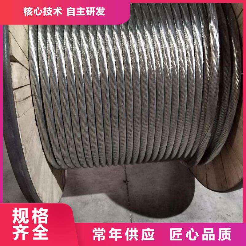 铜绞线理论重量表大全靠谱厂家含税含运费