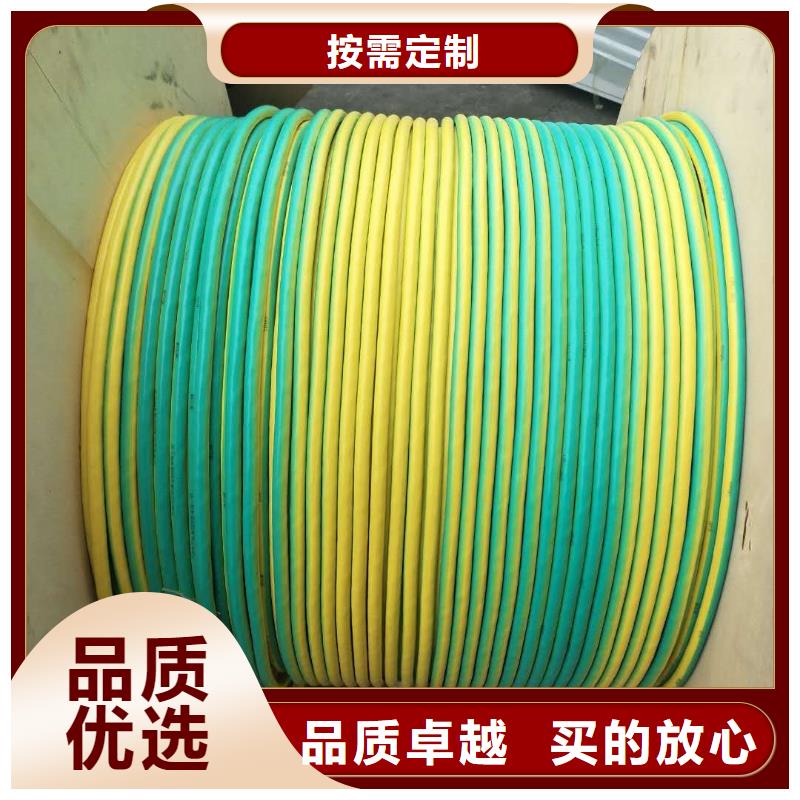 【TJX-250mm2铜绞线】一米多少钱
