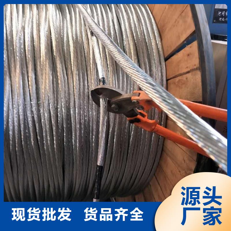 【TJ-500mm2铜绞线】厂家直销质优价廉