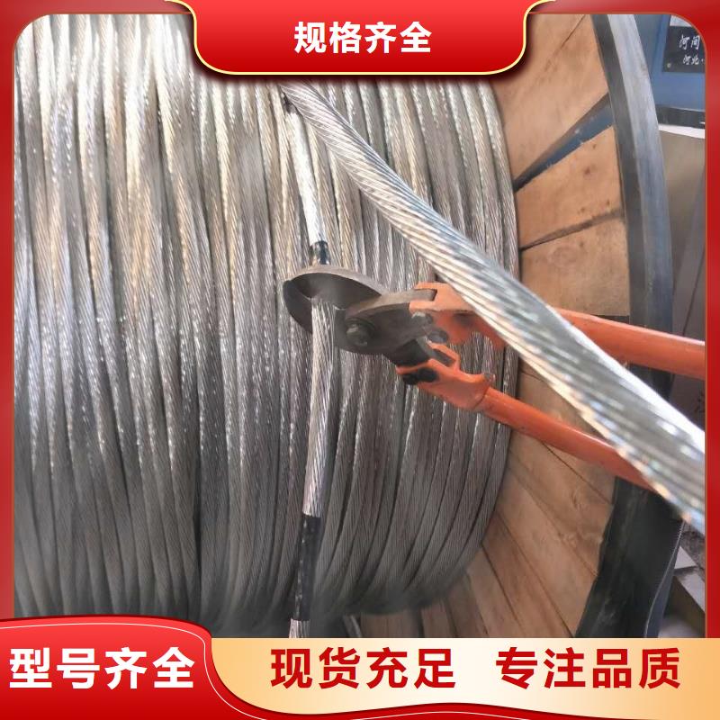 TJ-185平方铜绞线在线咨询【厂家】