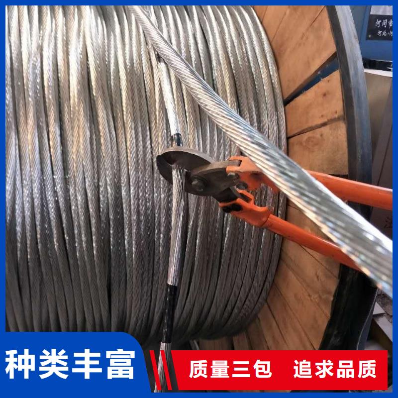 【TJX-150mm2镀锡铜绞线】产品外观美丽大方