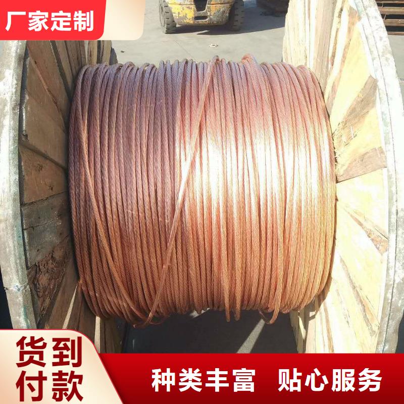 【TJ-300mm2铜绞线】产品外观颜色均匀、光泽美观,并具有耐蚀