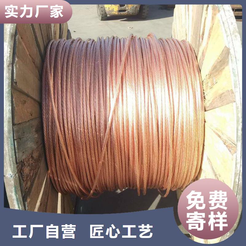 【TJX-630mm2镀锡铜绞线】产品外观颜色均匀、光泽美观,并具有耐蚀