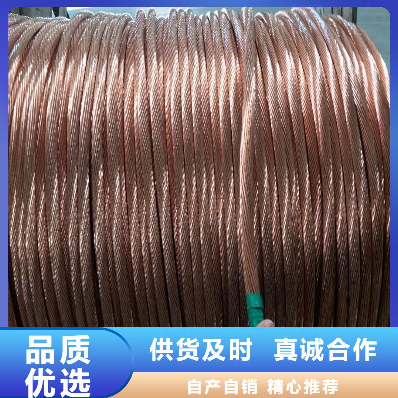 【TJX-300mm2镀锡铜绞线】产品外观颜色均匀、光泽美观,并具有耐蚀