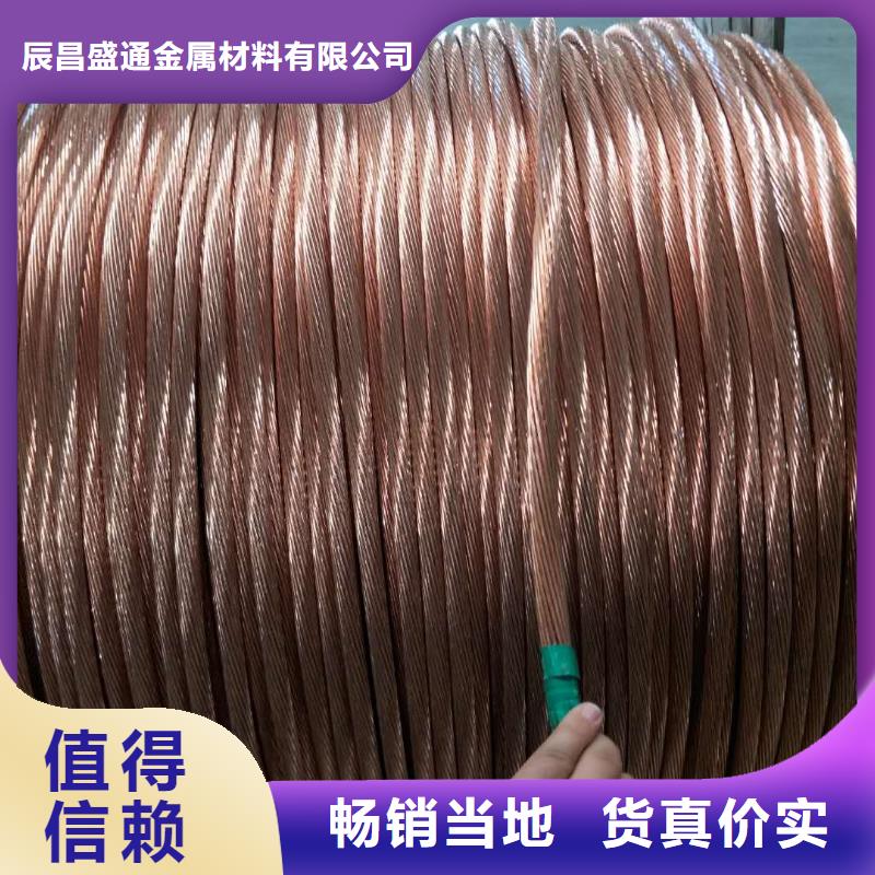 铜绞线铝板大品牌值得信赖