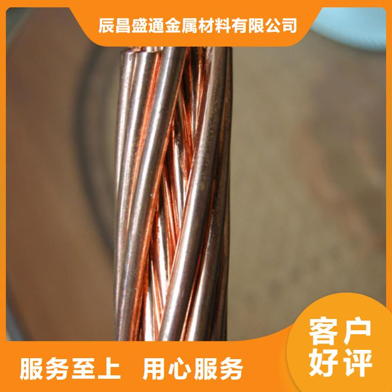 【TJX-185mm2铜绞线】今日新价格
