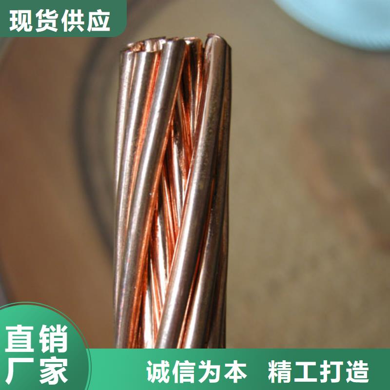 【TJ-630mm2镀锡铜绞线】厂家直销质优价廉