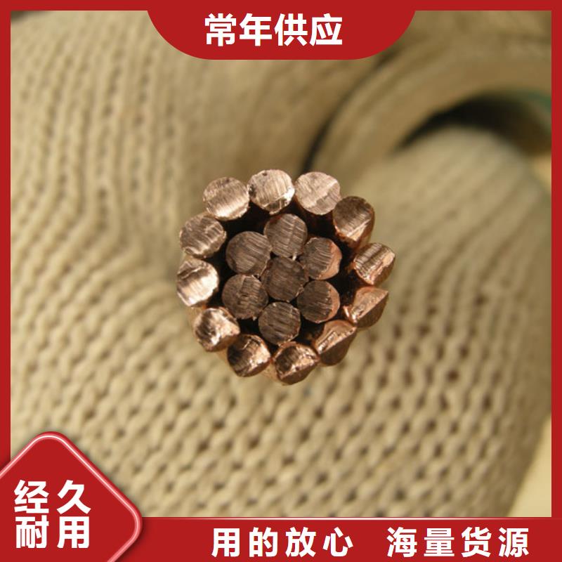 【TJ-250mm2镀锡铜绞线】产品外观颜色均匀、光泽美观,并具有耐蚀