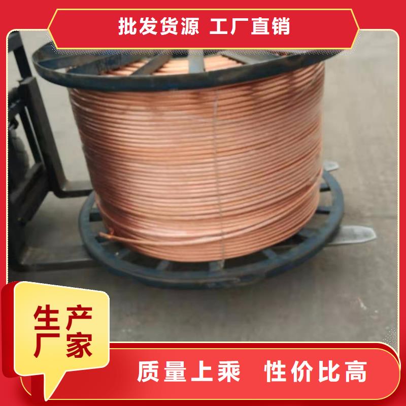 【TJ-400mm2铜绞线】厂家直销质优价廉
