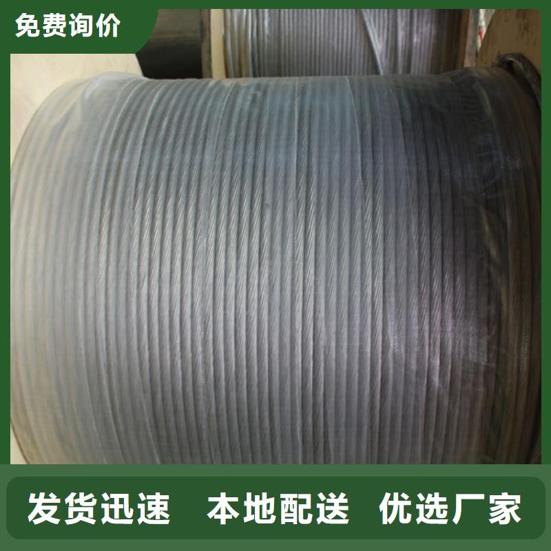 铜绞线理论重量表大全现货充足有现货
