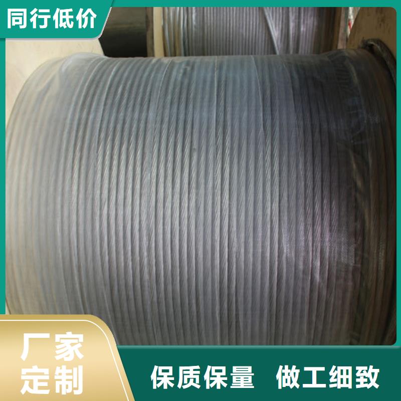 【TJX-150mm2镀锡铜绞线】一米多少钱