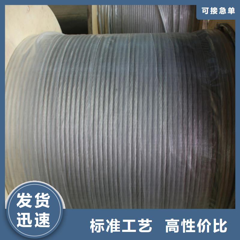 镀锡铜绞线标准常用指南一米多少钱