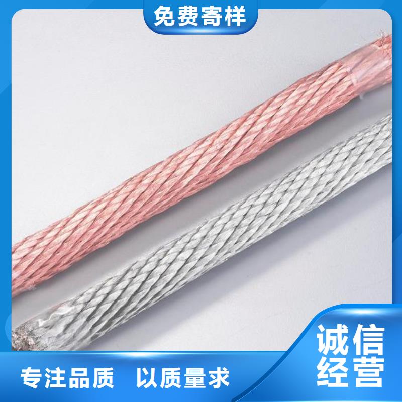 镀锡铜绞线生产厂家在线咨询含税含运费