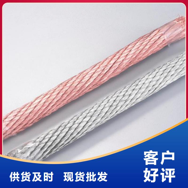 【TJX-75mm2铜绞线】今日新价格