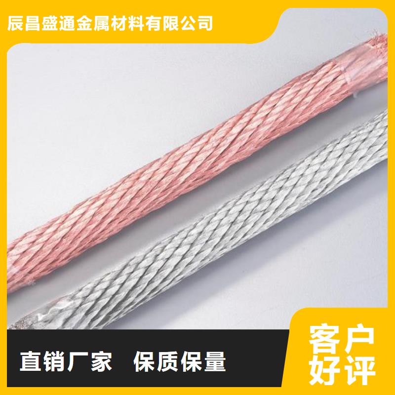 镀锡铜绞线的氟塑料护套制作工艺流程现货充足一米多少钱