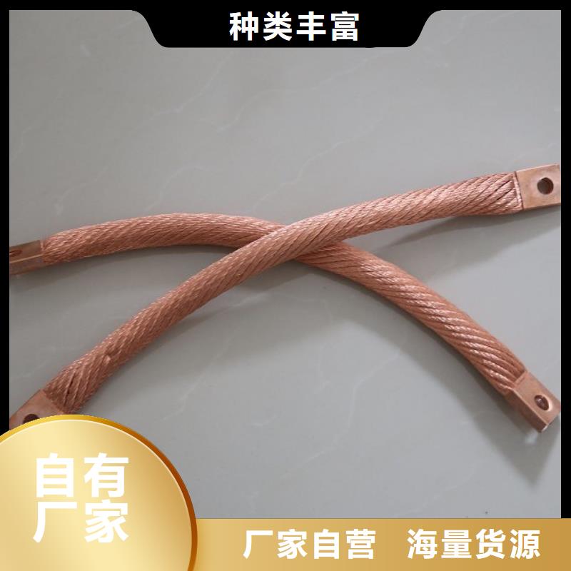 【TJX-185mm2铜绞线】今日新价格