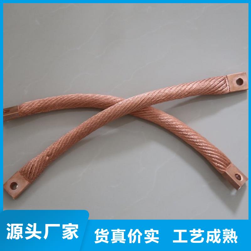 【TJX-300mm2铜绞线】一米多少钱