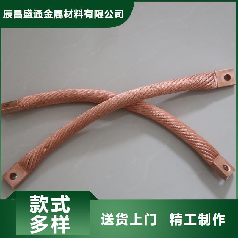 【TJX-630mm2镀锡铜绞线】产品外观颜色均匀、光泽美观,并具有耐蚀