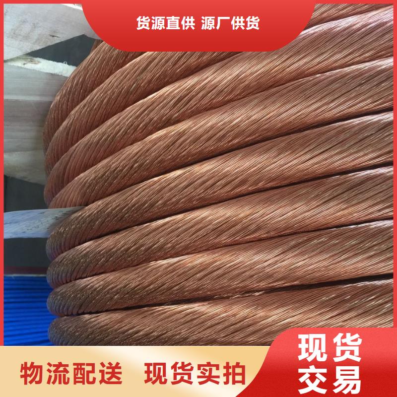 TJ-185mm2铜绞线常用指南【厂家】