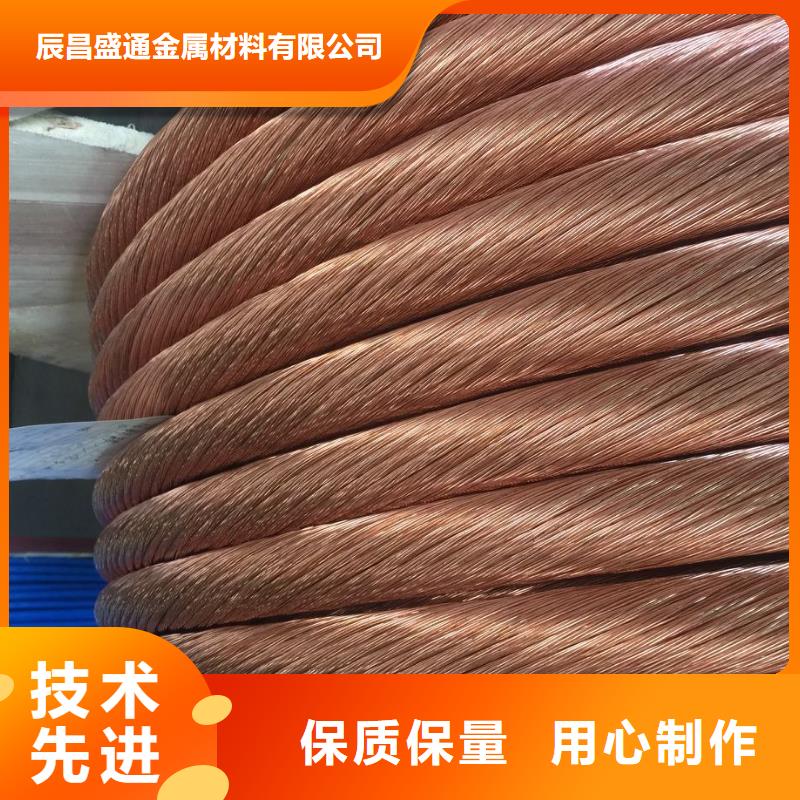 【TJ-400mm2铜绞线】生产厂家供应%铜绞线