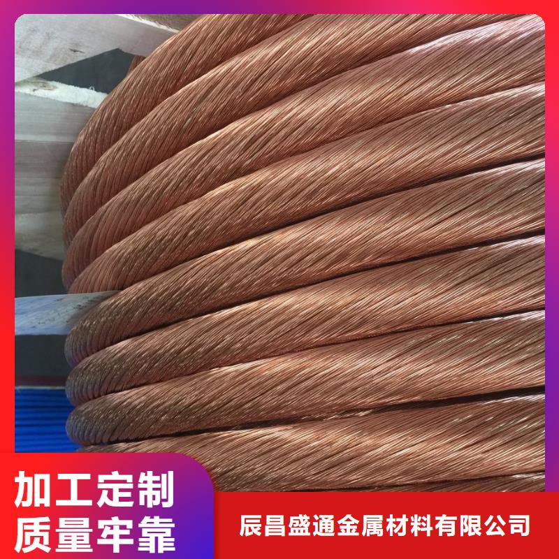 【TJX-300mm2镀锡铜绞线】产品外观颜色均匀、光泽美观,并具有耐蚀