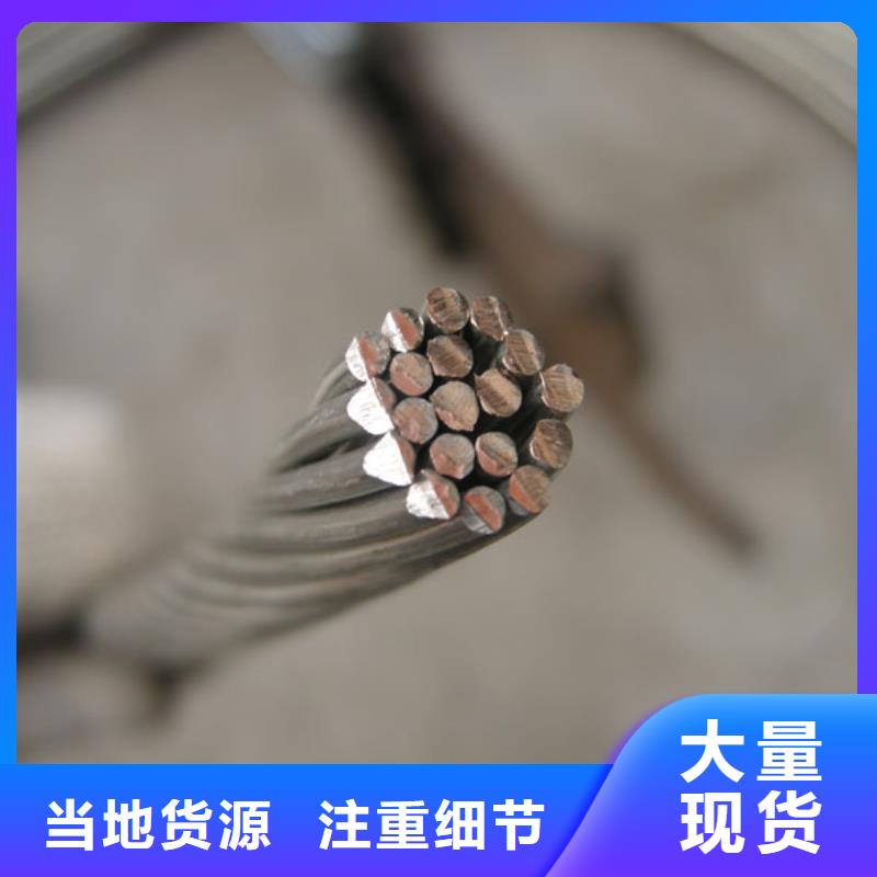 接地镀锡铜绞线70㎜2一米多少钱