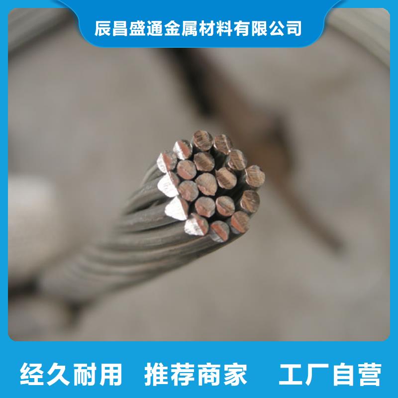 【TJ-150mm2镀锡铜绞线】厂家直销质优价廉