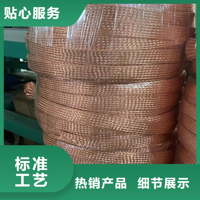 镀锡铜绞线规格型号靠谱厂家一米多少钱