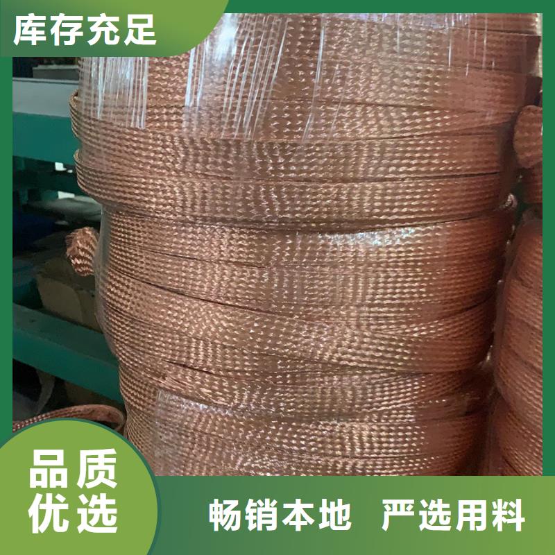 镀锡铜绞线生产厂家源头厂家有现货