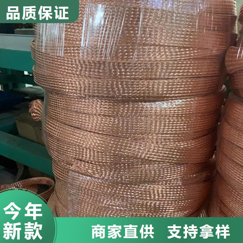 【TJ-250mm2铜绞线】生产厂家供应%铜绞线