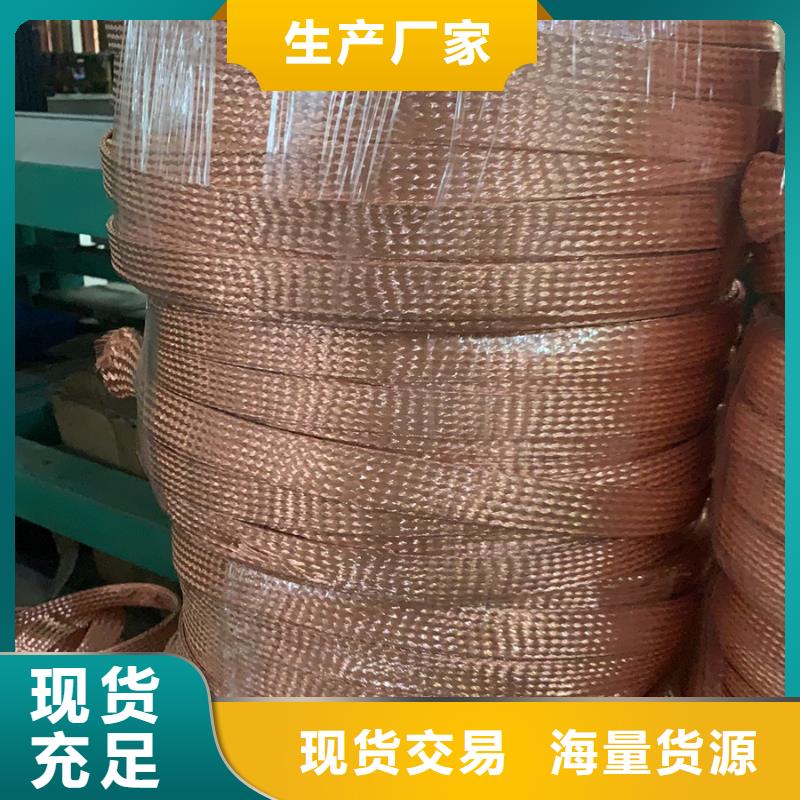 【TJ-185mm2镀锡铜绞线】现货批发