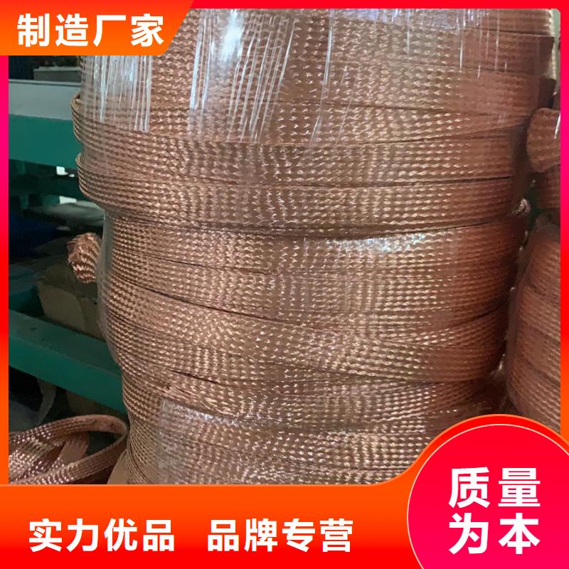铜绞线生产含税含运费