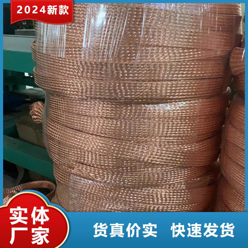 镀锡铜绞线生产厂家在线咨询含税含运费