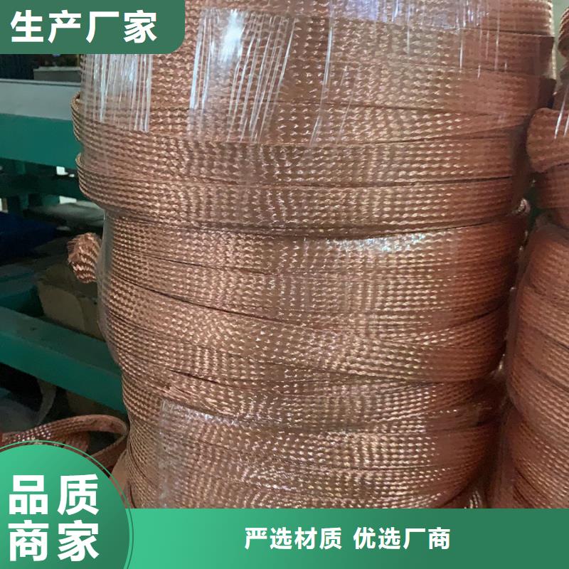 【TJX-300mm2铜绞线】产品外观颜色均匀、光泽美观,并具有耐蚀