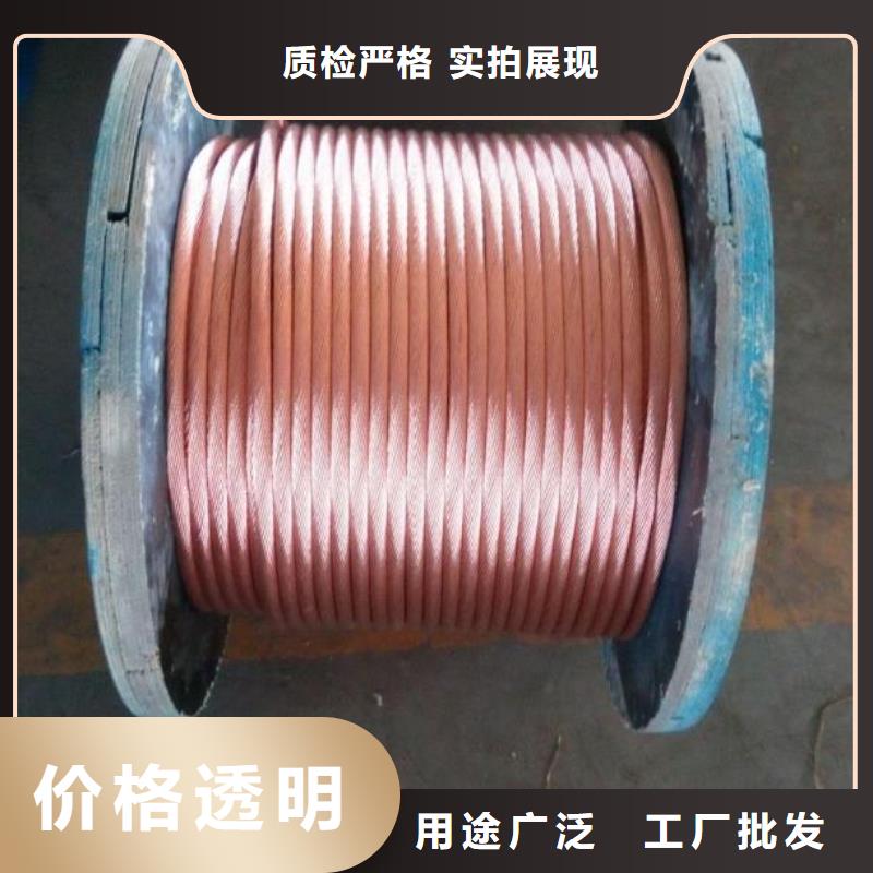 铜绞线【紫铜棒】精选货源