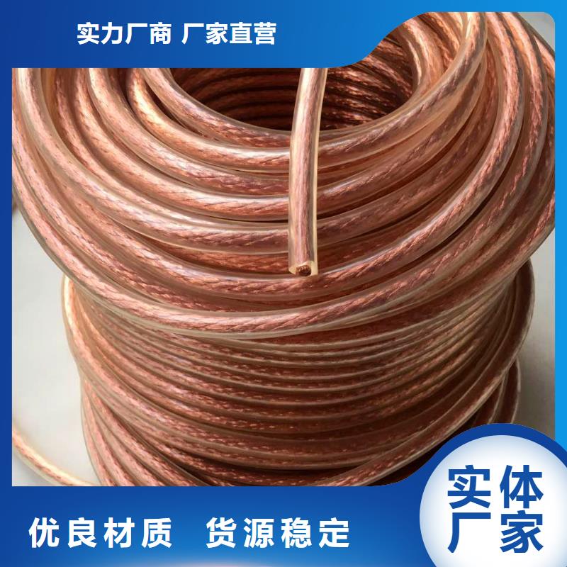【TJX-250mm2铜绞线】产品外观颜色均匀、光泽美观,并具有耐蚀