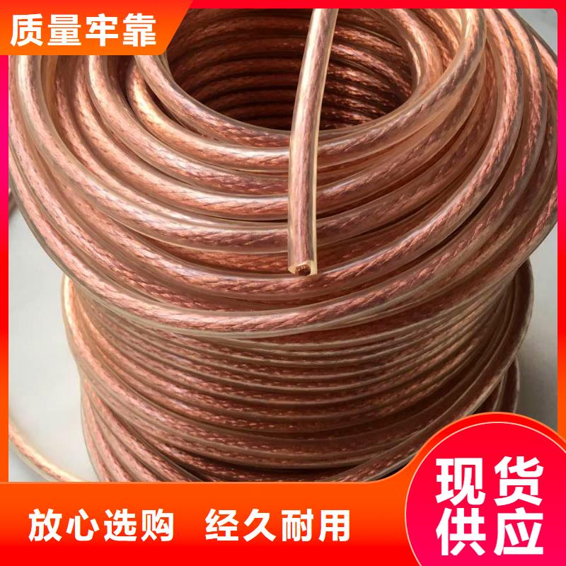【TJ-75mm2镀锡铜绞线】现货批发