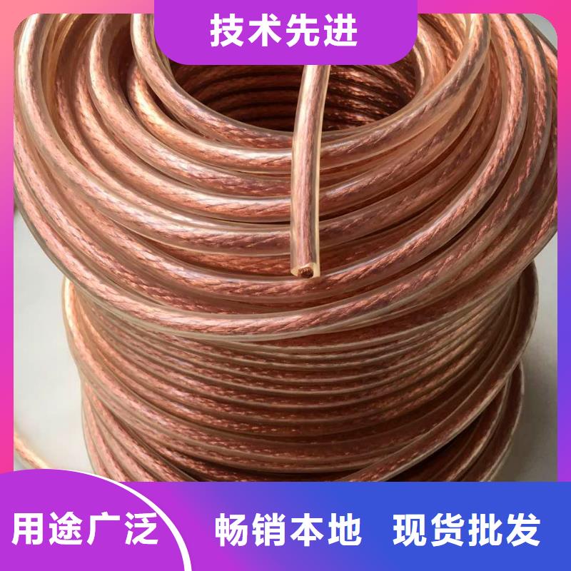 镀锡铜绞线生产厂家在线咨询含税含运费