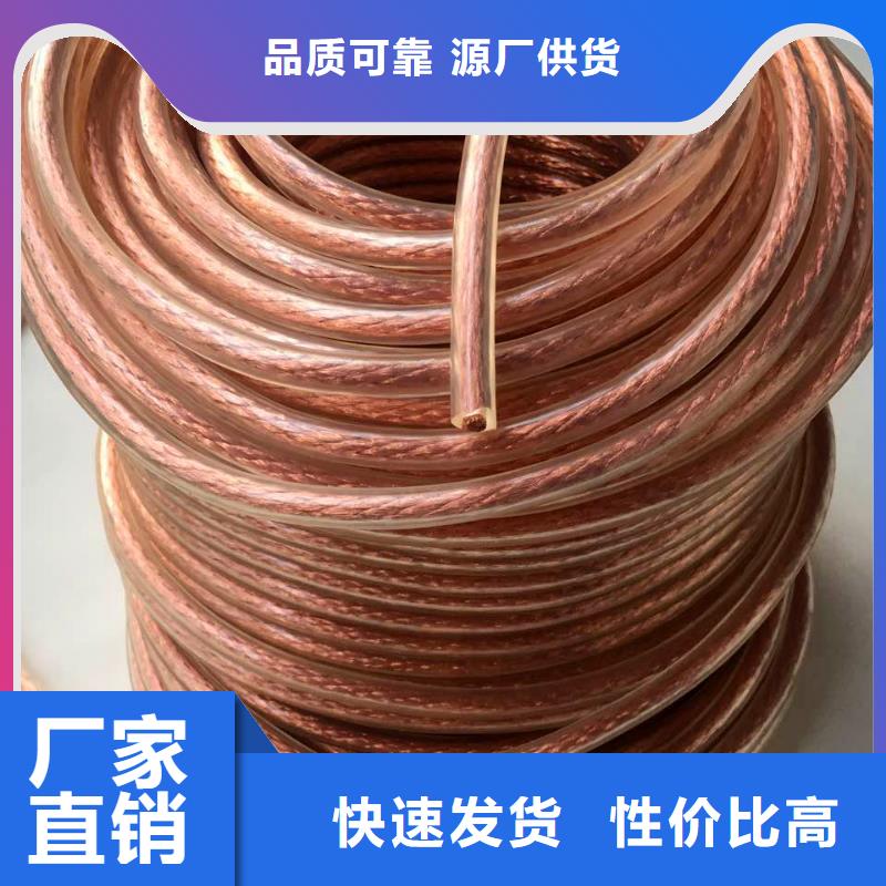 铜绞线理论重量表大全本地厂家含税含运费