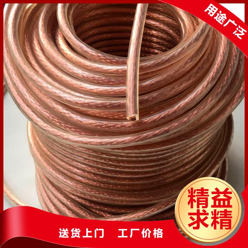 【TJ-150mm2铜绞线】产品外观美丽大方