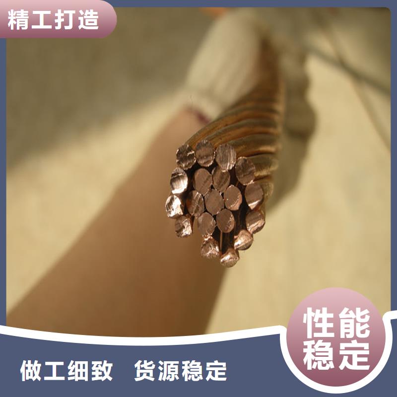 【TJ-250mm2镀锡铜绞线】产品外观颜色均匀、光泽美观,并具有耐蚀