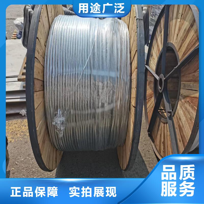 【TJX-630mm2铜绞线】生产厂家供应%铜绞线
