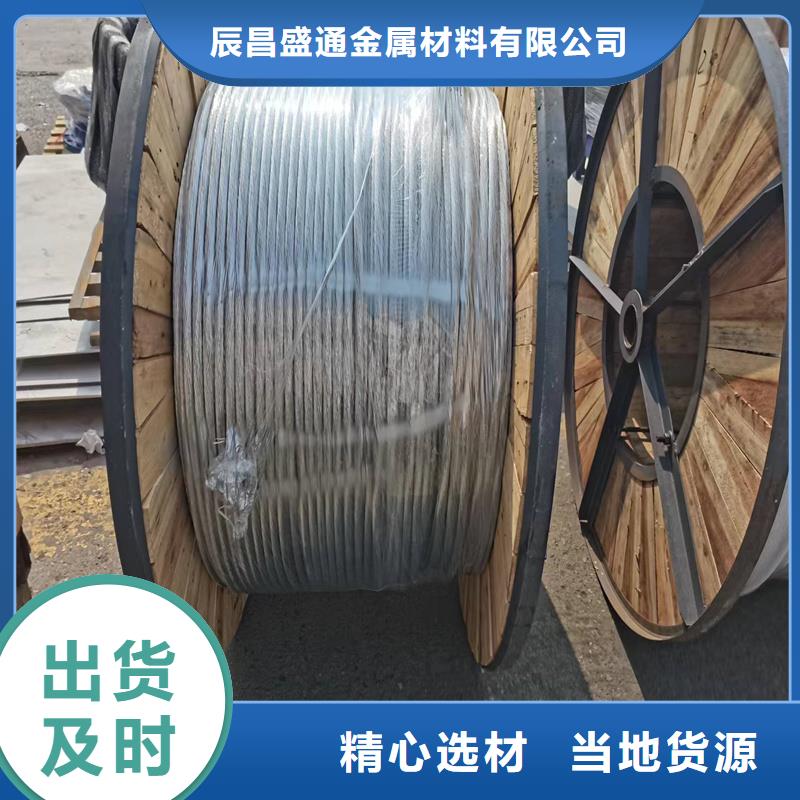 【TJ-400mm2铜绞线】产品外观美丽大方