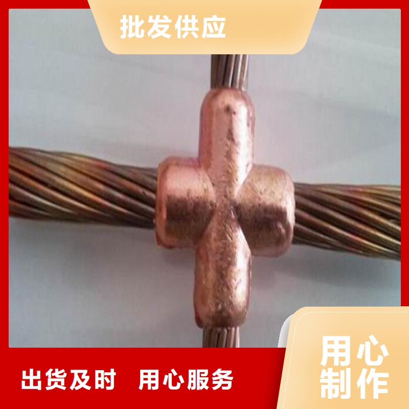 【TJ-400mm2铜绞线】生产厂家供应%铜绞线