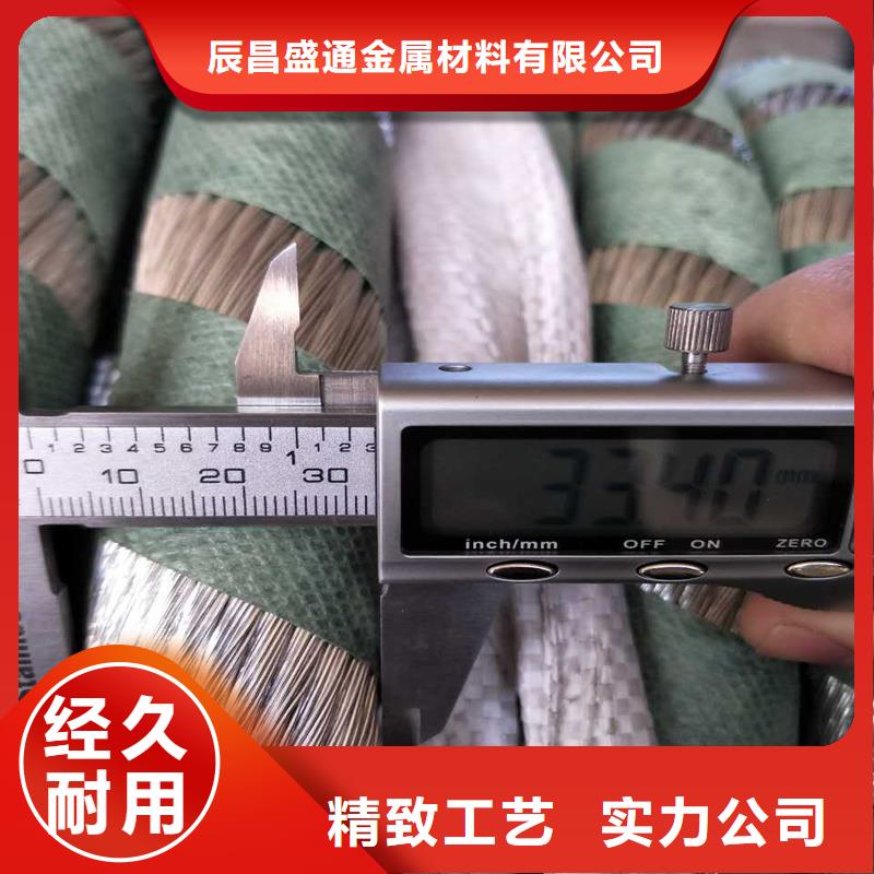 【TJX-300mm2镀锡铜绞线】生产厂家供应%铜绞线